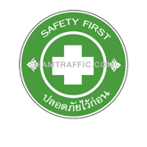 SAFETY SIGN