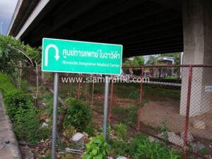 Novavida Integrative Medical Center Sign at Thanon Pradit Manutham