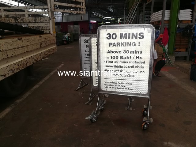 Parking Barricades with wheels the Commons