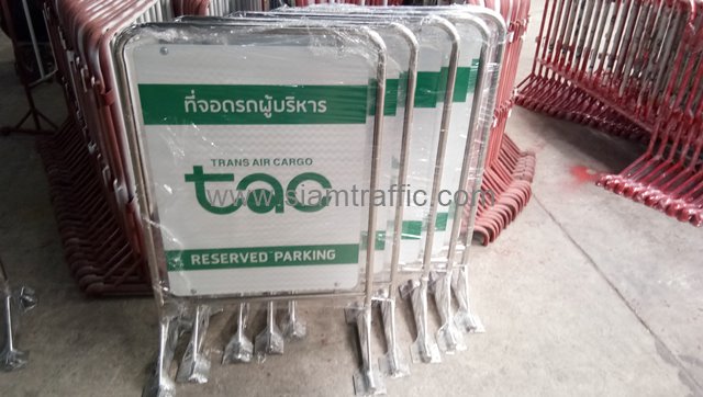 Traffic Barrier Trans Air Cargo Tac Reserved Parking