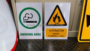 Smoking Area Sign and Beware Flammable Liquid Sign C.P.N Trading