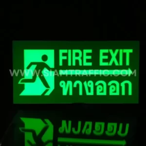 ป้ายเรืองแสง ทางออก Fire exit